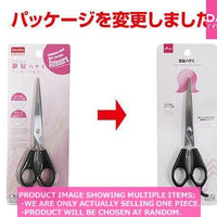 Home hair cutting kits / Hair Cutting Scissors【ステンレス散髪ハサミ】