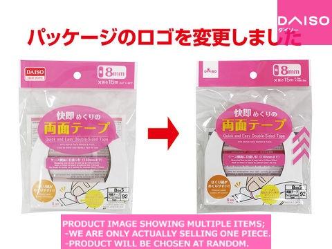 Double-faced tape / quick and easy double sided tape 【快即めくり