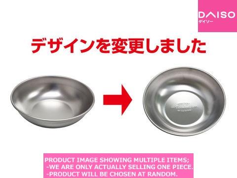 Stainless plateware / Stainless steel mini bowl  【ステンレスミニボウル  】