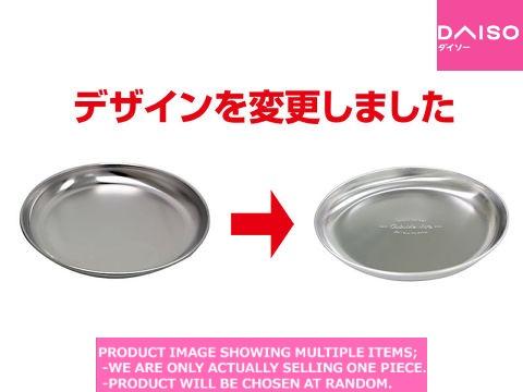 Stainless plateware / Stainless steel plate  c  【ステンレスプレート  】