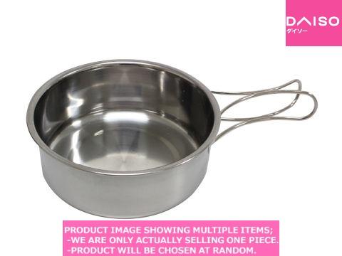 Stainless plateware / Stainless steel bowl with handle  【ステンレス手付きボウル  】
