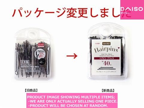 Hairpins / Hair Pin Black P【ヘアーピン ブラック】| Daiso