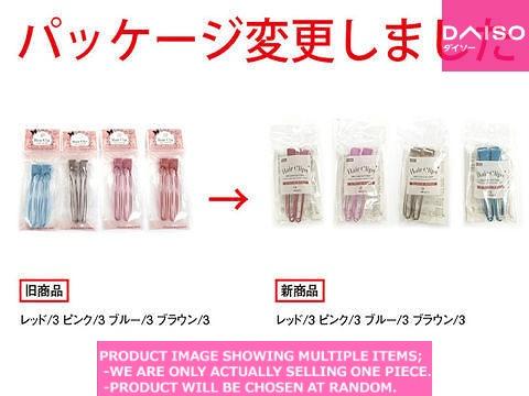 Hair clips / Mini Line Curl Clips P【ミニラインカール 】| Daiso Canada co.