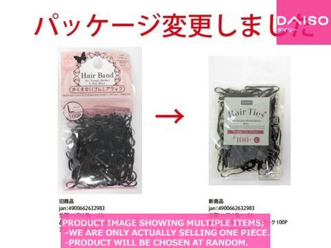 Karamanaigomu / No Tangle Rubber Hair Band Size Black 【からまない