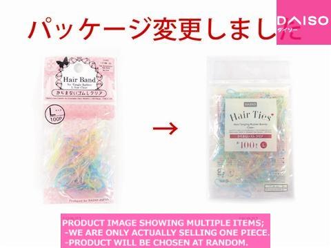 Karamanaigomu / No Tangle Rubber Hair Band  Size Clear 【からまないゴムリア　 】