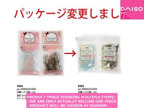 Karamanaigomu / No Tangle Rubber Hair Band M Size Glitte【からま