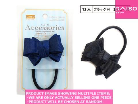 Ponys /  D Ribbon Ponytail Holder M i【立体リボンポニー　ミニ】