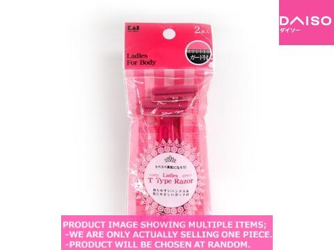 Womens razors / ladies t type razor for body pieces【ボディ用 カミソリ り】| Daiso ...