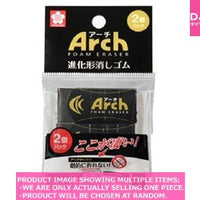 Erasers / Arch eraser  black  P pack【アーチ消しゴム  ブラック  】