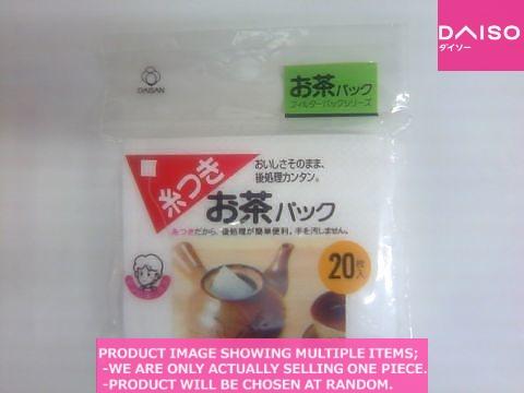 Tea bags/Dashi bags /  tea bag w/thread【糸付お茶パック  】