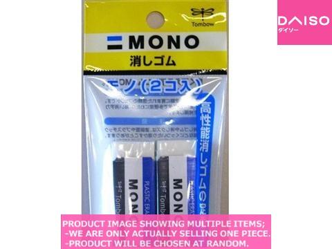 海外個人輸入 Erasers / Daiso 】| コ モノ消しゴム eraser【トンボ plastic 消しゴム・修正用品