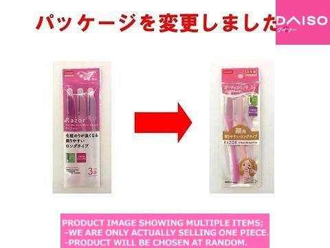 Womens razors / Razor For Women With Guard For Face【カミソリ 女性