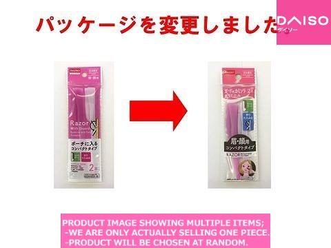 正規品♡ダイナソージャガード上下セット♡ピンク Womens razors / Razor Eyebrow and Face 【カミソリ ガード付 眉 顔