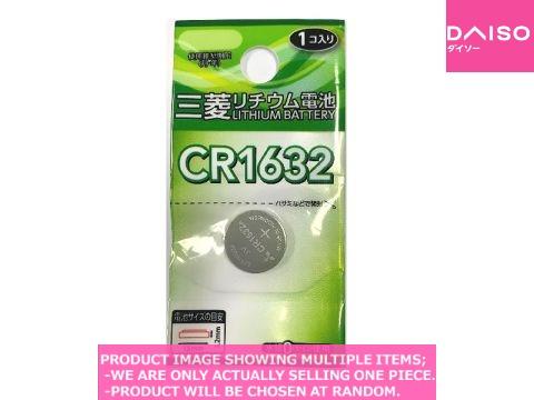 CR button cells / MITSUBISHI Lithium battery co  cell CR  【三菱リチウムコイン電池  】