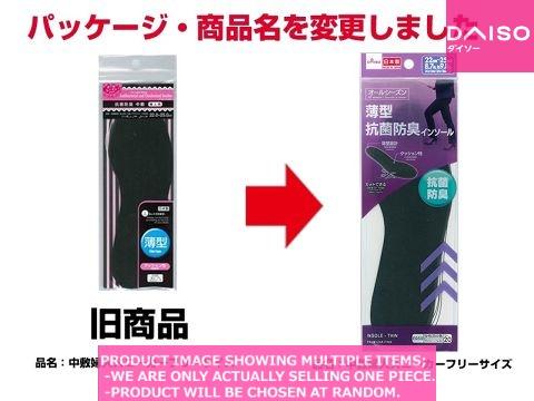 Womens Insoles / Insole  Thin  cm to  c  to  【インソール 薄型 抗菌防臭  】