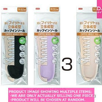 Womens Insoles / Cupped Insole  For Women  to  【カップインソール 女性用  】