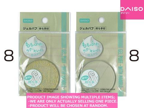 Puff sponges / Gel Puff With Handle 【ジェルパフ 持ち手付