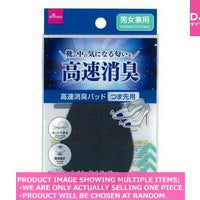 Foot Cushions and Pads / Quick Deodorizing Pad  For Toes 【高速消臭パッド つま先用 】