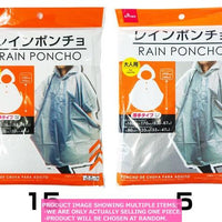 Rainwear / Rain poncho for adults thick type【レインポンチョ大人用】
