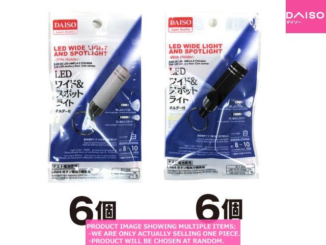 Pen Light / LED Wide Light and Spotlight with older【 ワイド