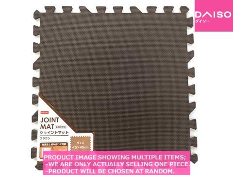 Joint mats / EVA Puzzle Mat cm x c 【ジョイントマット 】| Daiso