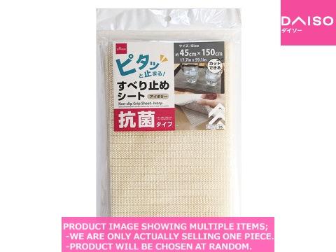 Non-slip mats / Non slip Grip Sheet【抗菌すべり止めシート 】| Daiso Canada co., ltd.