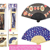 Folding fan / Folding Fan  sushi and lanterns【扇子 鮨と提灯 】