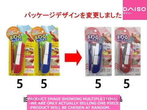伸び〜るダイナソー コンタモダイナソー ブラキオサウルスL：おもちゃ：百町森