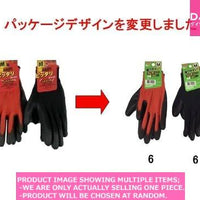 Work gloves / URETHANE COATED GLOVES M【ウレタンコート手袋 】