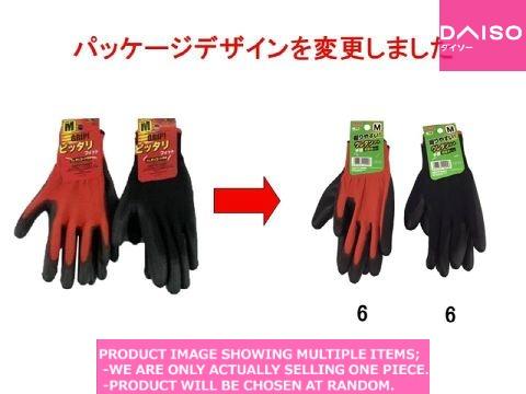Work gloves / URETHANE COATED GLOVES M【ウレタンコート手袋 】