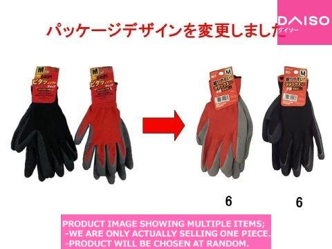 Work gloves / LATEX COATED GLOVES  【ラテックスコート手袋 】