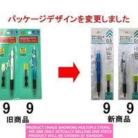 Mechanical pencils / Mechanical Pencil With Rubber Grip  【ラバーグリップシャープペン  】