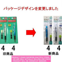 Mechanical pencils / Mechanical Pencil With Rubber Grip  【ラバーグリップシャープペン  】