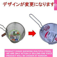 Strainers with handle / convenient storage strainer【収納便利なザル】