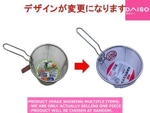 Strainers with handle / convenient storage strainer【収納便利なザル】
