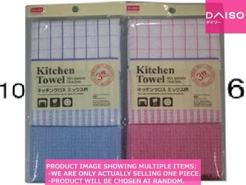 Kitchen dish clothes / Mix Pattern Kitchen Towel  【ミックス柄キチンクロス  】