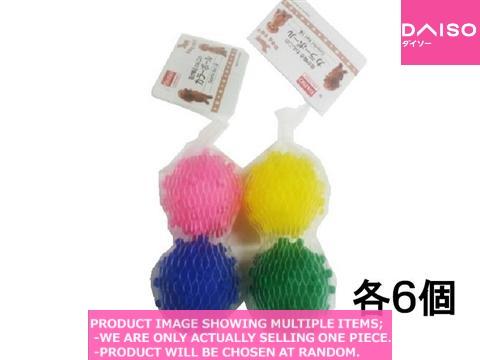 Dog toys / COLORFUL BALL【音が鳴るわんこのカラーボール】