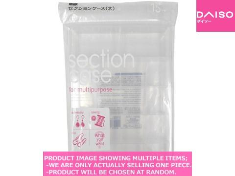 Compartment organizers / Storage Box Compartment【セクションケース