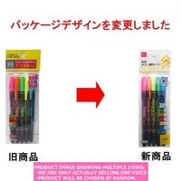 Highlighters / Double Fluorescent Pen Water based Ink  【ダブル蛍光ペン  】