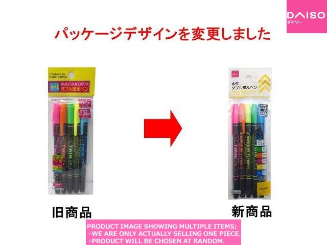 Highlighters / Double Fluorescent Pen Water based Ink  【ダブル蛍光ペン  】