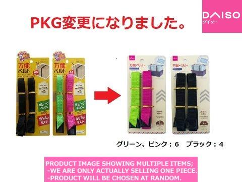Suitcase belt / MULTI PURPOSE BELT【万能ベルト  】