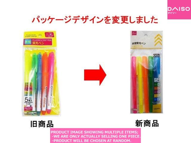 パステル蛍光色10個、基本色10個、合計20個セット・ダイソー廃番 50436b6a33f67acf0b355d28c2ec16