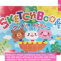 Sketchbooks for kids / B  SKETCH BOOK  SHEETS【  クレヨン用スケッチブック 】