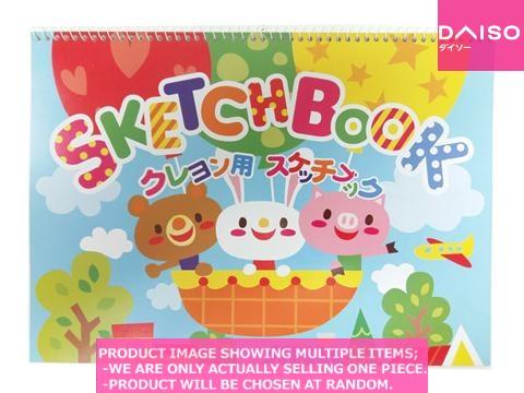 Sketchbooks for kids / SKETCH BOOK  SHEETS 【クレヨン用スケッチブック  】