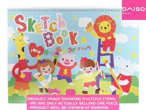 Sketchbooks for kids / SKETCH BOOK WATER COLOR S EETS 【水彩画用