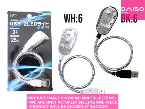 Touch lights USB LED light Daiso Canada co. ltd