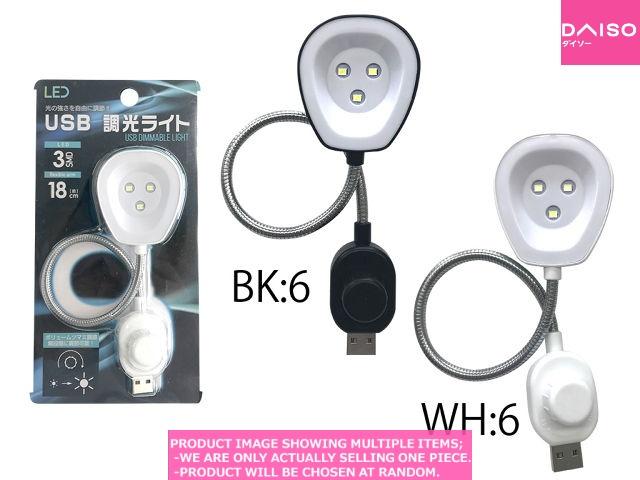 Touch lights / USB dimming light【  調光ライト】