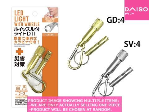 LED key chains / LED Light with whistle【ホイッスル付ライト 