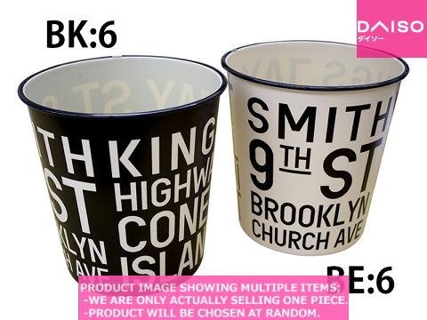 Trash cans / Dust box BRK【ダストボックス 】| Daiso Canada co., ltd.