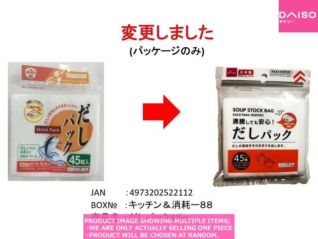 Kayanoya Original Dashi Stock Powder 8g packets x 30  Amazonin Grocery   Gourmet Foods
